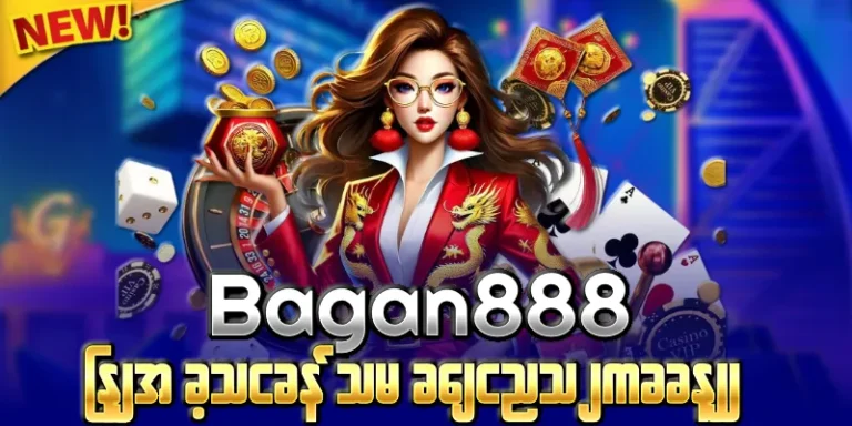 bagan888