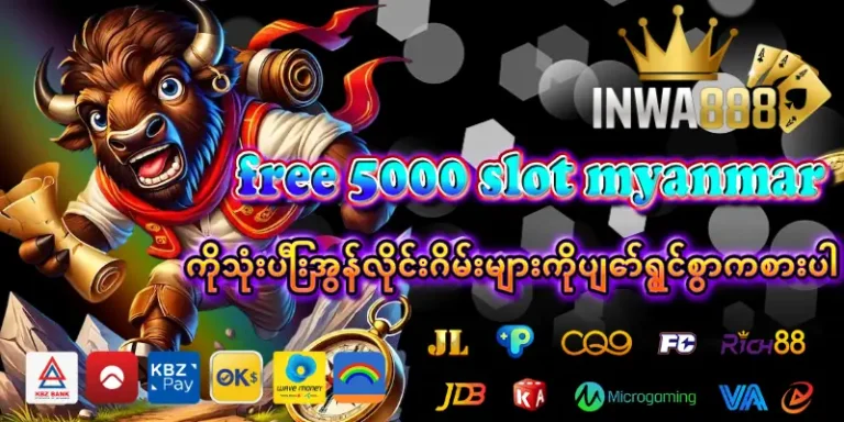 free 5000 slot myanmar