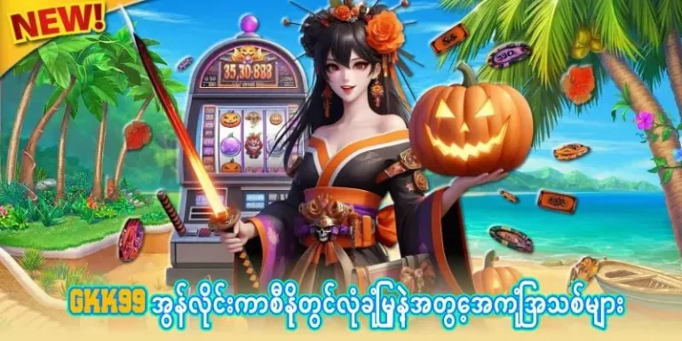 gkk99